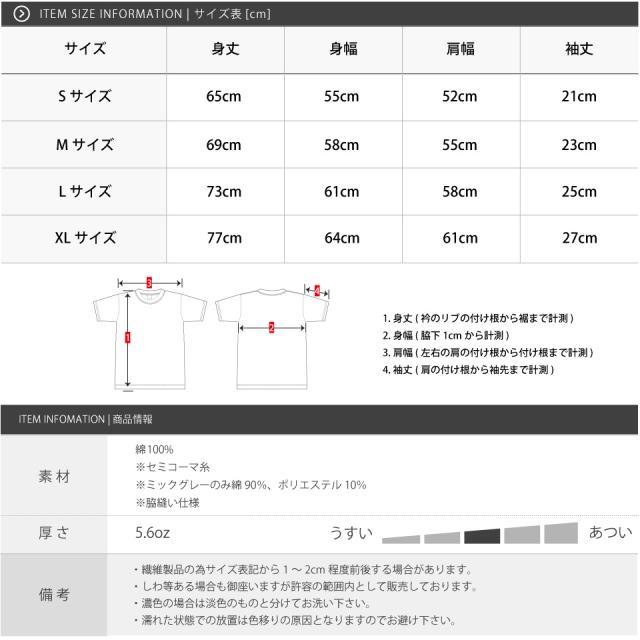 ビッグシルエットTシャツ