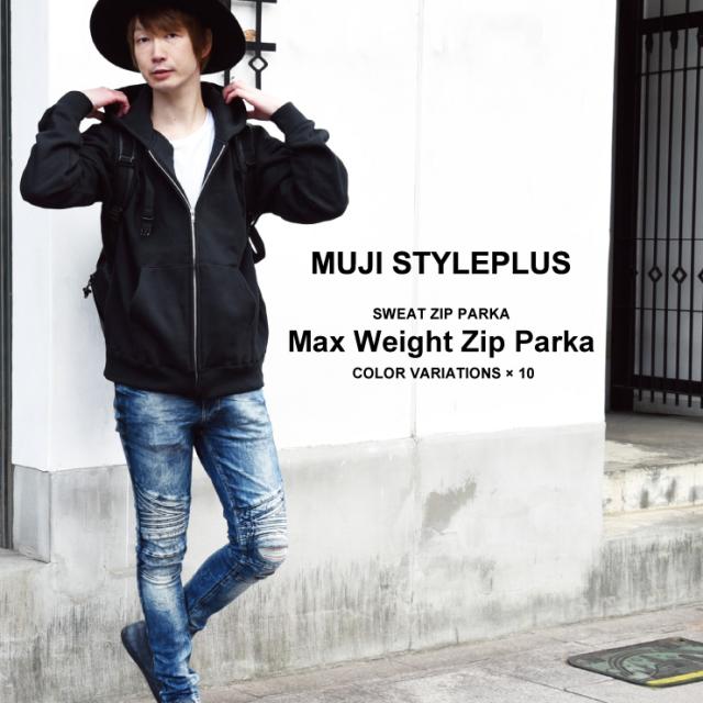 厚手のジップパーカー