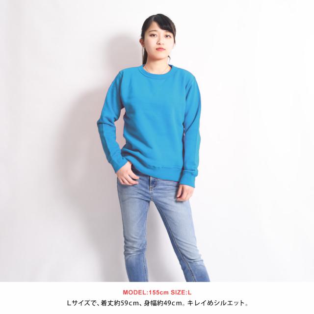 4611 デミムーン トレーナー スウェット ターコイズ