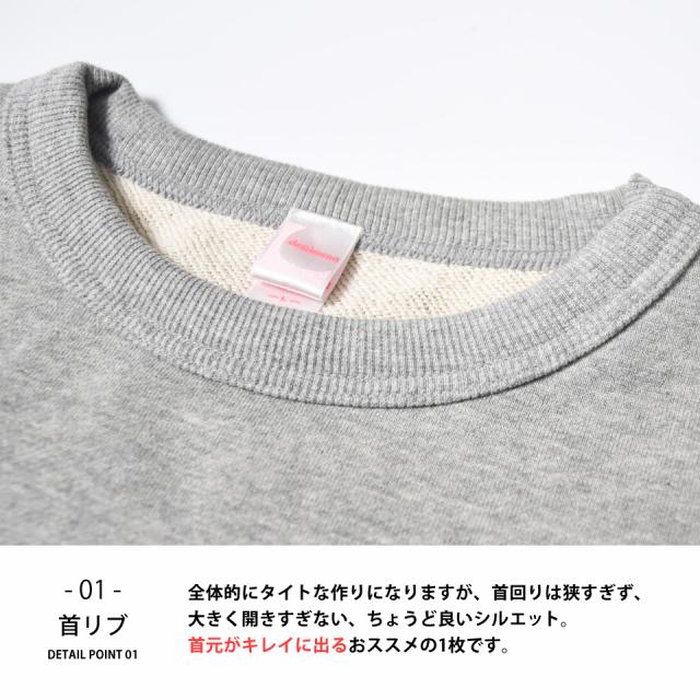 4611 デミムーン トレーナー スウェット くびまわり