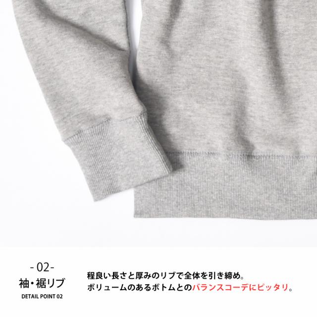 4611 デミムーン トレーナー スウェット 袖 裾