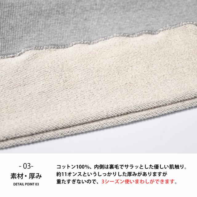 4611 デミムーン トレーナー スウェット 素材 裏毛