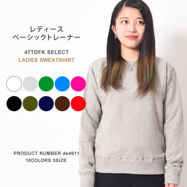 4611 デミムーン トレーナー スウェット