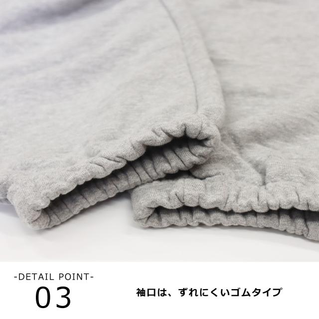 スウェットパンツ