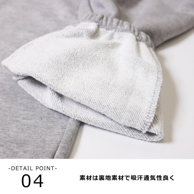 スウェットパンツ