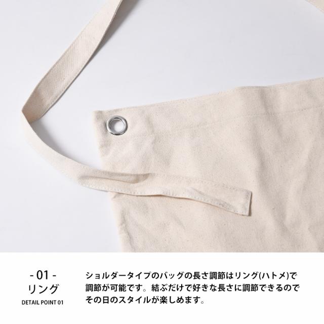 ショルダーバッグ