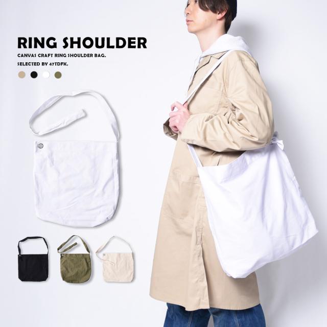 ショルダーバッグ