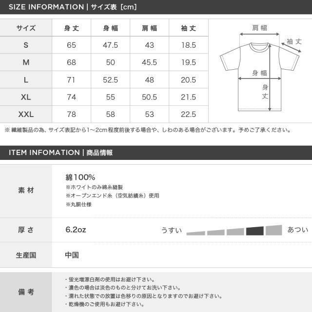 無地tシャツ メンズ