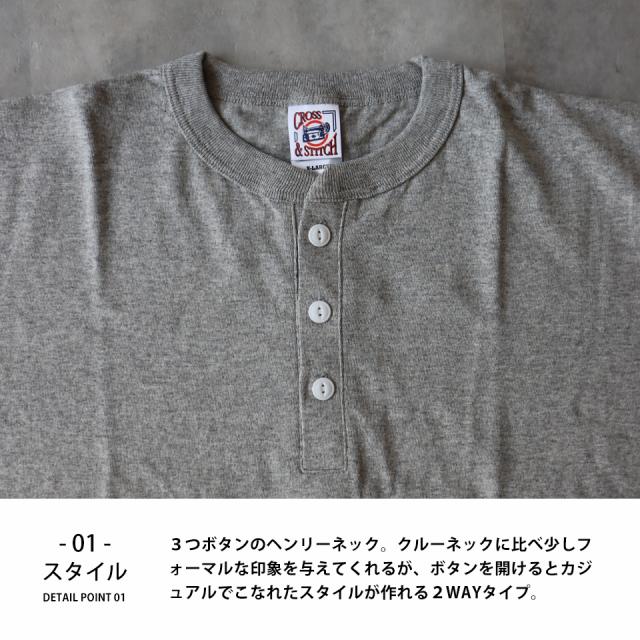 ヘンリーネックtシャツ