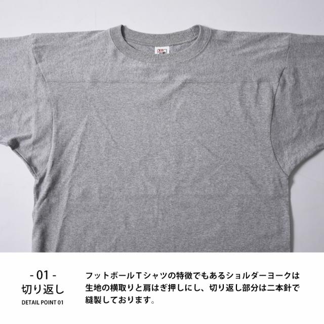 フットボールTシャツ