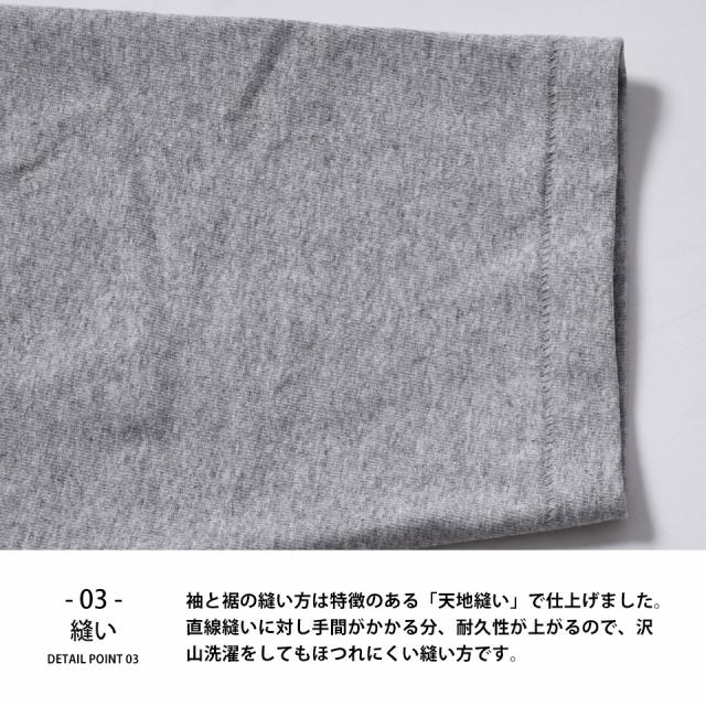 フットボールTシャツ