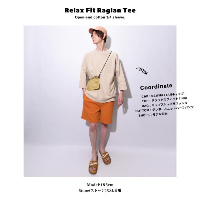 ラグラン7分袖スリットTシャツ