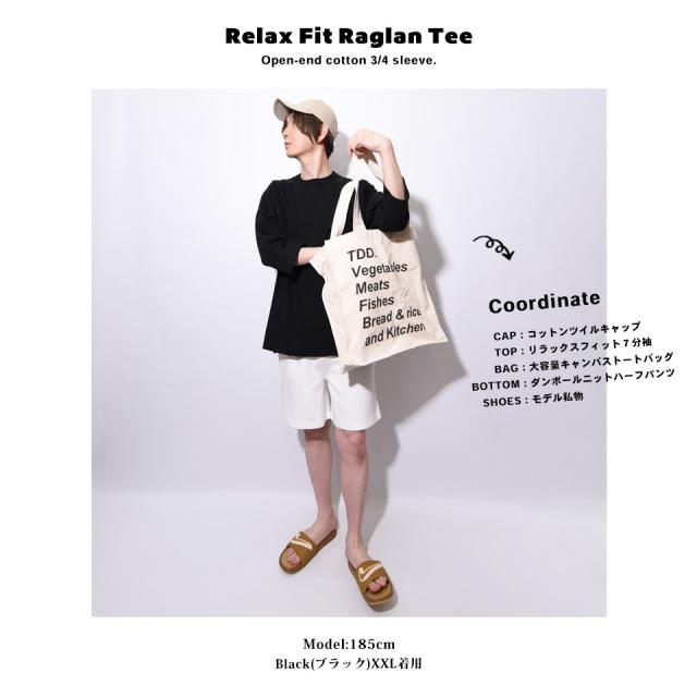 ラグラン7分袖スリットTシャツ