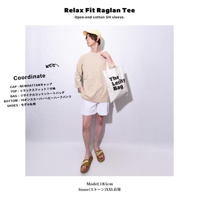 ラグラン7分袖スリットTシャツ