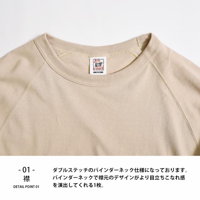 ラグラン7分袖スリットTシャツ