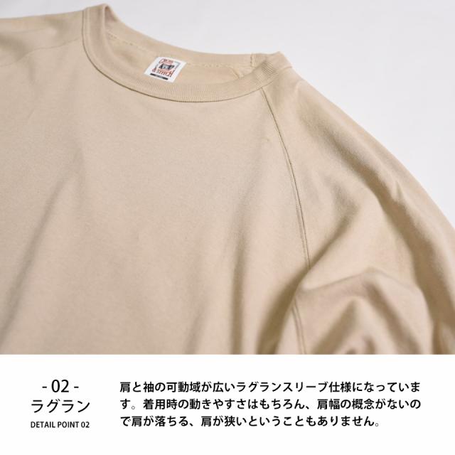 ラグラン7分袖スリットTシャツ