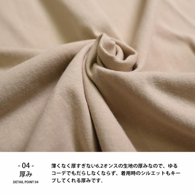 ラグラン7分袖スリットTシャツ