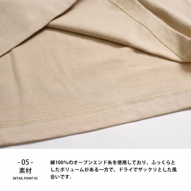 ラグラン7分袖スリットTシャツ