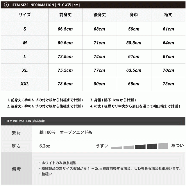 ラグラン7分袖スリットTシャツ