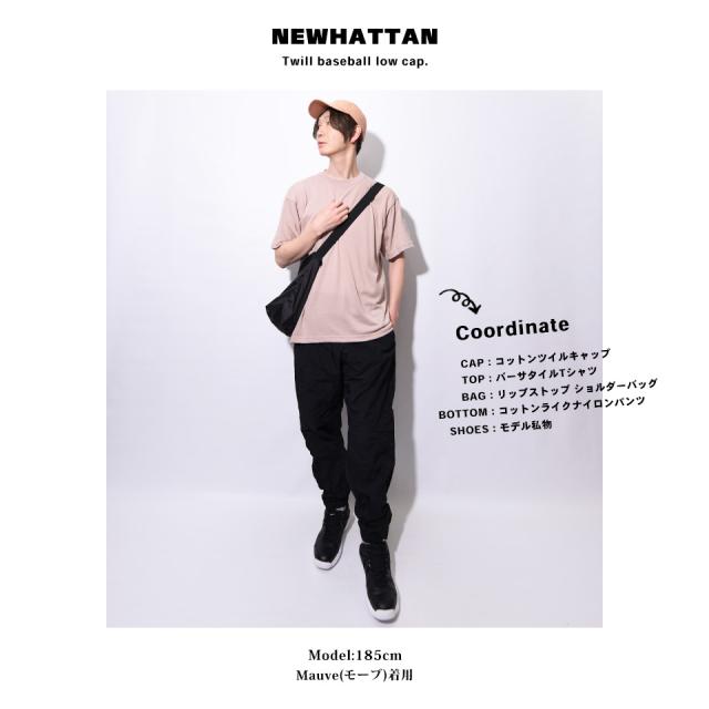 くすみカラーキャップ