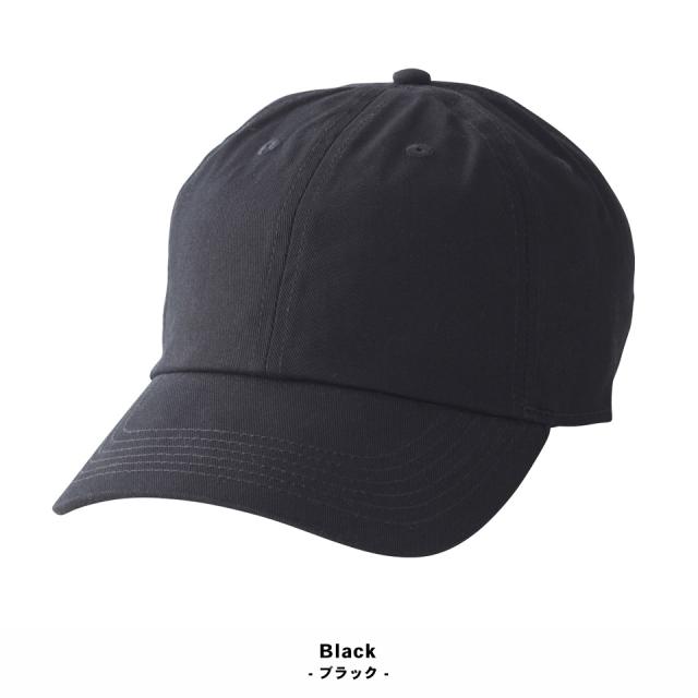 くすみカラーキャップ