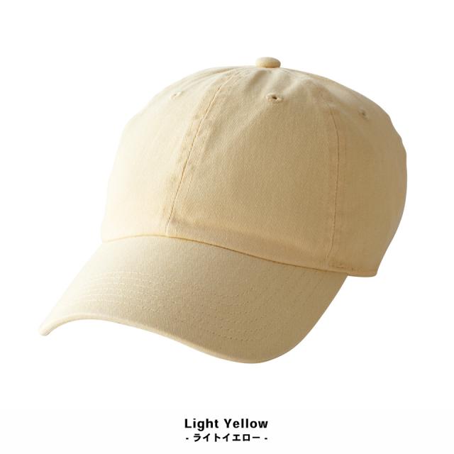 くすみカラーキャップ