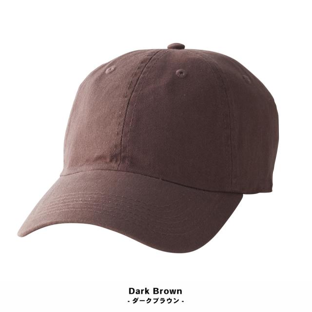 くすみカラーキャップ