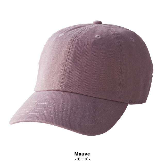 くすみカラーキャップ