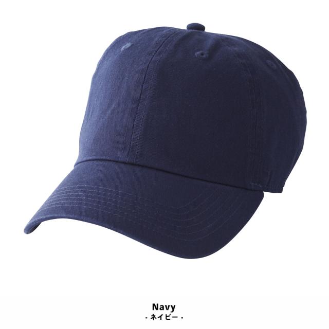 くすみカラーキャップ