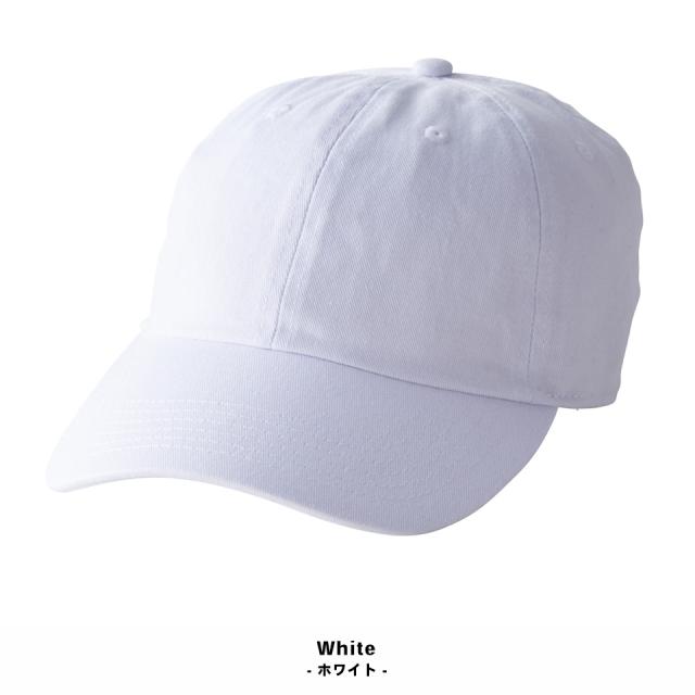 くすみカラーキャップ