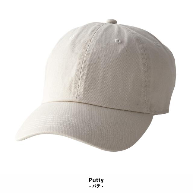 くすみカラーキャップ