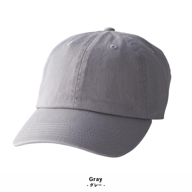 くすみカラーキャップ