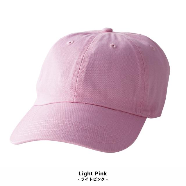 くすみカラーキャップ