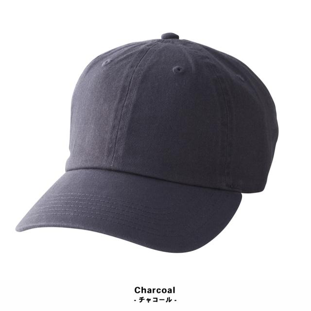 くすみカラーキャップ