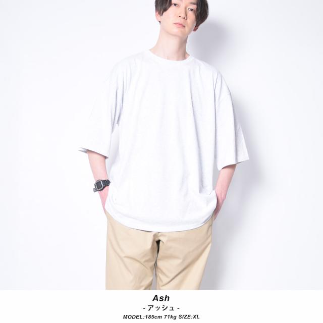 オーバーサイズtシャツ/ビッグシルエット