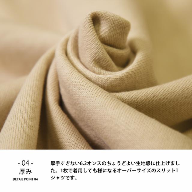 オーバーサイズtシャツ/ビッグシルエット