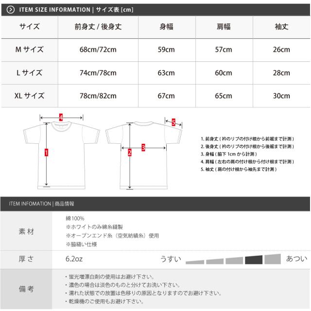 オーバーサイズtシャツ/ビッグシルエット