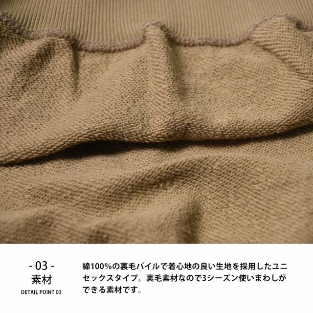 ビッグシルエットトレーナー