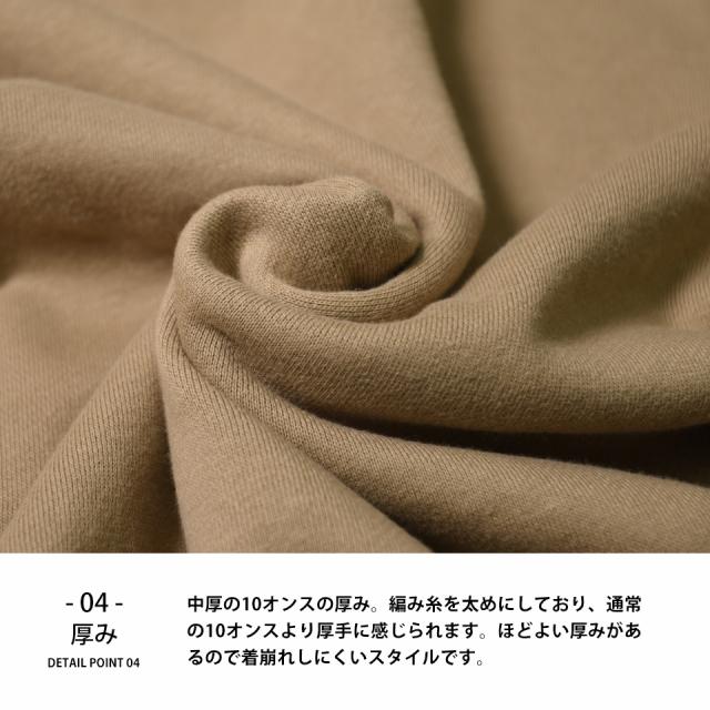 ビッグシルエットトレーナー