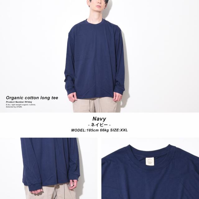 オーガニックコットンTシャツ