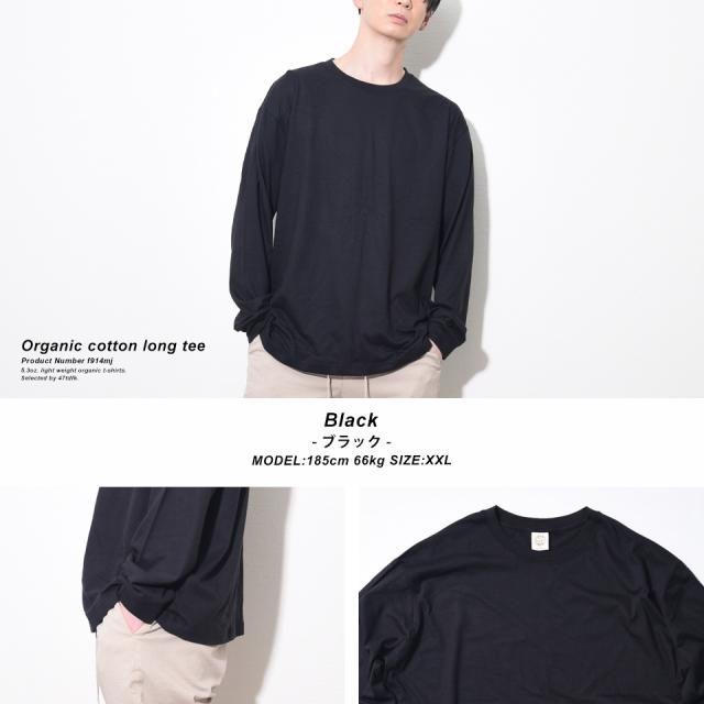 オーガニックコットンTシャツ