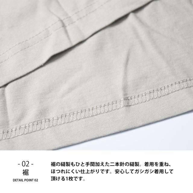 オーガニックコットンTシャツ