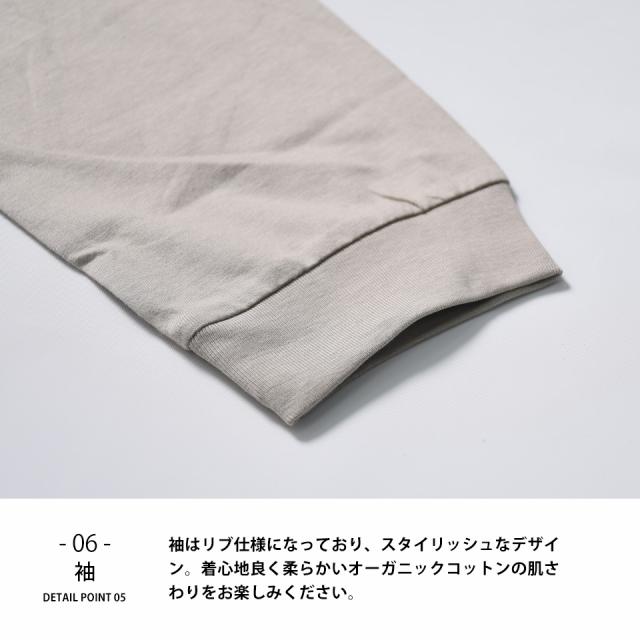 オーガニックコットンTシャツ