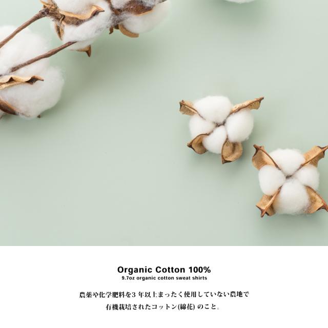 スウェットトレーナー