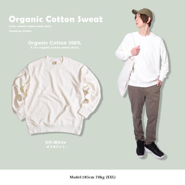 スウェットトレーナー