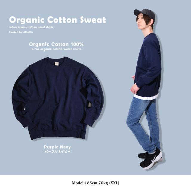 スウェットトレーナー