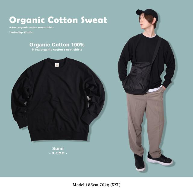 スウェットトレーナー