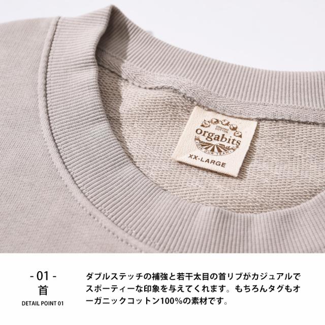 スウェットトレーナー