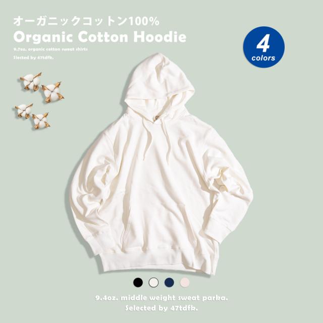 スウェットパーカー