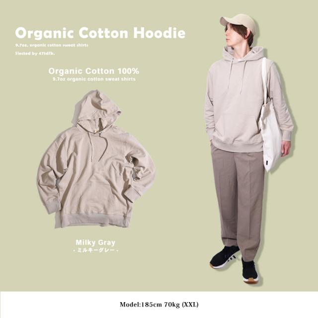 スウェットパーカー